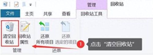超级兔子内存整理(超级兔子恢复分区)插图4
