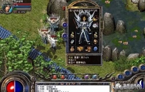 1.70木剑传奇(1.70传奇有赤月魔剑吗)插图2