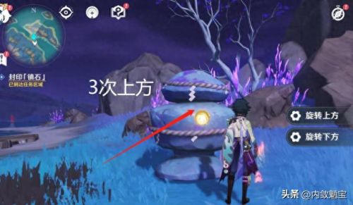 原神清籁逐雷记其三(原神清籁逐雷记任务怎么解锁)插图1