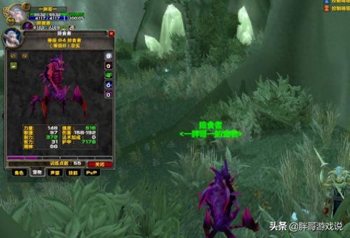 魔兽猎人技能详解(魔兽猎人技能一览表)插图 魔兽猎人技能详解(魔兽猎人技能一览表)插图