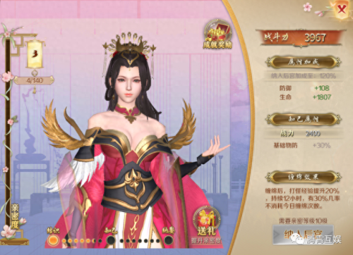 放置江湖 刀类武器获取(放置江湖刀类隐藏攻略)插图7