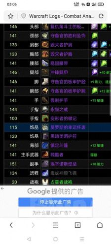 魔兽世界战士天赋(魔兽世界战士)插图14