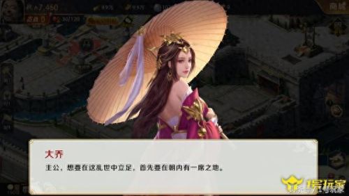 真龙霸业装备材料怎么合成(真龙霸业k总)插图4