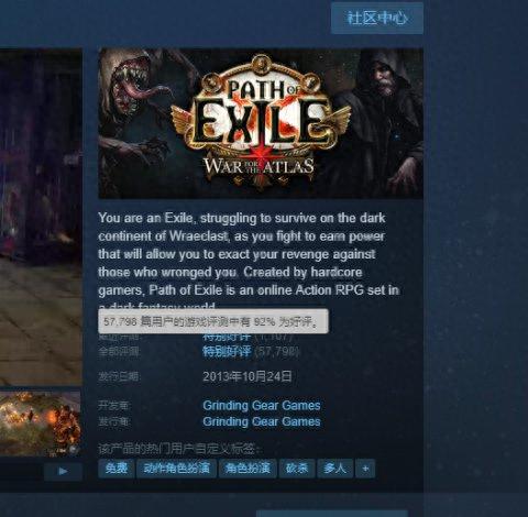 流放之路3.0裂缝装备(流放之路装备全t1)