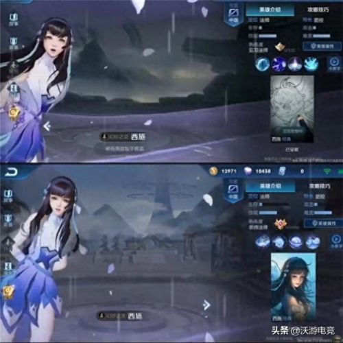 王者荣耀西施去掉小内无爱心轮滑网(王者荣耀西施去掉小心心图)插图