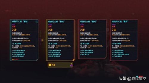 赛博朋克2077螳螂刀(赛博朋克2077螳螂刀怎么不见了)插图21 赛博朋克2077螳螂刀(赛博朋克2077螳螂刀怎么不见了)插图21