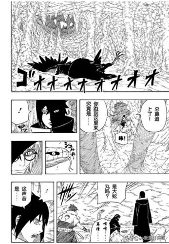 弱点 68话 土豪漫画(你再凶一下试试漫画68话)插图1