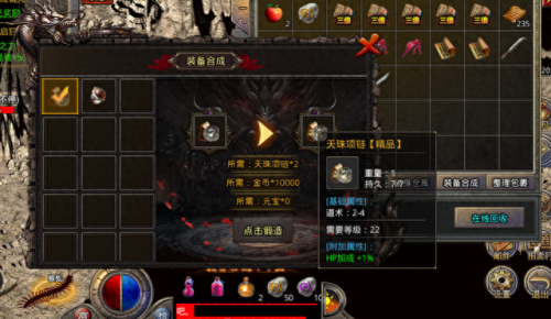 176传奇(热血传奇)