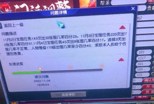 梦幻西游尝试登录次多过多(登录次数过多已被锁定)