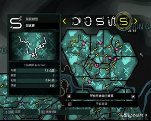 极品飞车10怎么玩(极品飞车10剧情怎么玩)插图36