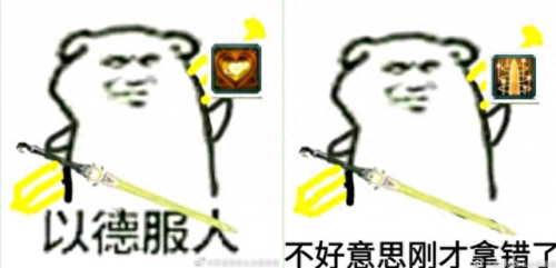 剑三竹马攻略(竹马攻略)插图2