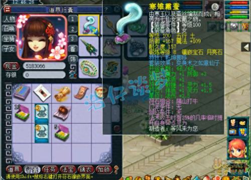 梦幻西游109魔王咋样(梦幻西游109魔王可以秒多少)插图3 梦幻西游109魔王咋样(梦幻西游109魔王可以秒多少)插图3