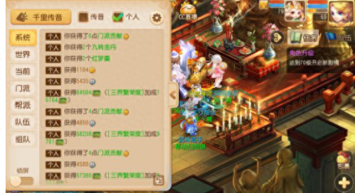 梦幻西游手游师门要环装(梦幻师门任务物品汇总)插图5