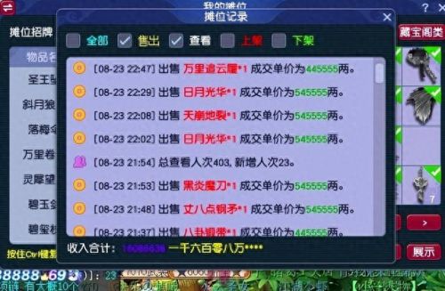 梦幻西游环装太贵(梦幻西游环装怎么处理)