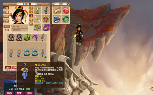 梦幻西游牧场饲养动物积分(高级牧场一周多少积分)插图3 梦幻西游牧场饲养动物积分(高级牧场一周多少积分)插图3