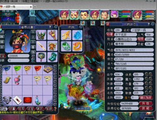 梦幻西游170师门赚钱吗(梦幻月入10000的赚钱方法)插图1