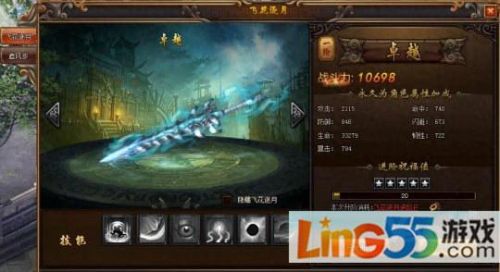 1.76毁灭(毁灭是什么枪)插图 1.76毁灭(毁灭是什么枪)插图