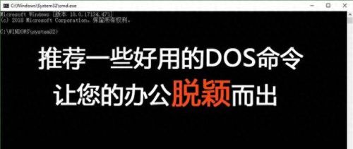 dos删除命令(dos命令下怎么运行ghost)