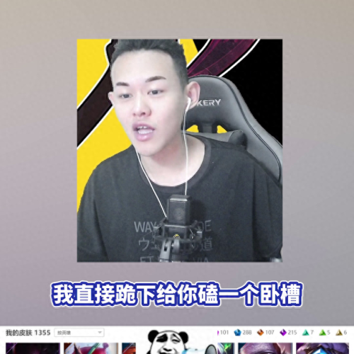 无极剑圣的斩星魔剑(无极剑圣的斩星魔剑好不好)