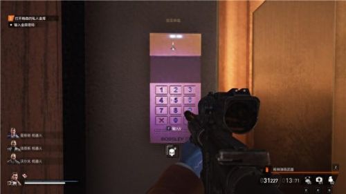 真三国无双4武器拿法(真三国无双4武器拿法攻略)插图188