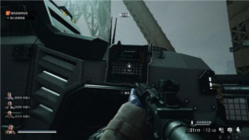 真三国无双4武器拿法(真三国无双4武器拿法攻略)插图31