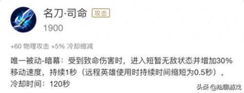 伽罗什么时候开1技能(宗师之力适合后羿吗)插图13