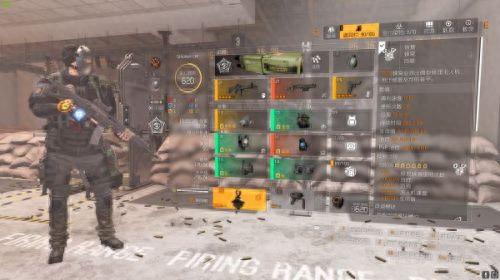 全境封锁1.8最好的装备(全境封锁1.83套装搭配)插图1 全境封锁1.8最好的装备(全境封锁1.83套装搭配)插图1