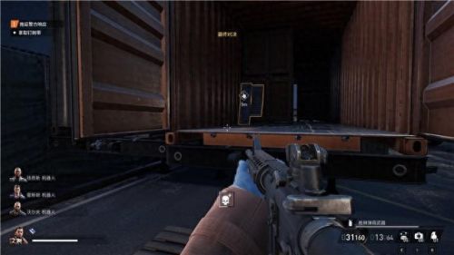 真三国无双4武器拿法(真三国无双4武器拿法攻略)插图165