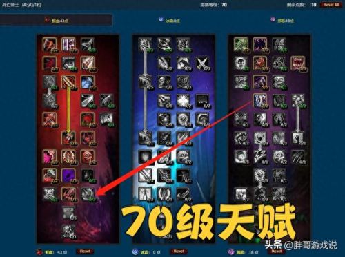 dk什么种族好(联盟dk选哪个种族)插图2 dk什么种族好(联盟dk选哪个种族)插图2