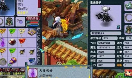 梦幻西游2宝宝几级进阶改造型(梦幻西游2新版孩子属性)插图3 梦幻西游2宝宝几级进阶改造型(梦幻西游2新版孩子属性)插图3