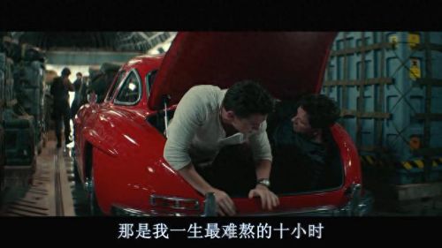 神秘海域1剧情(神秘海域1剧情攻略)插图81