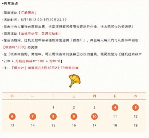 咸鱼之王皮肤(永久)激活码 有效(咸鱼之王无限资源版)插图1