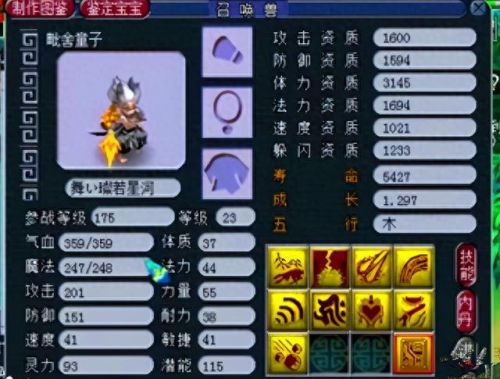 梦幻西游小西天开门任务领不到(梦幻西游小西天场景在哪里组队)插图 梦幻西游小西天开门任务领不到(梦幻西游小西天场景在哪里组队)插图