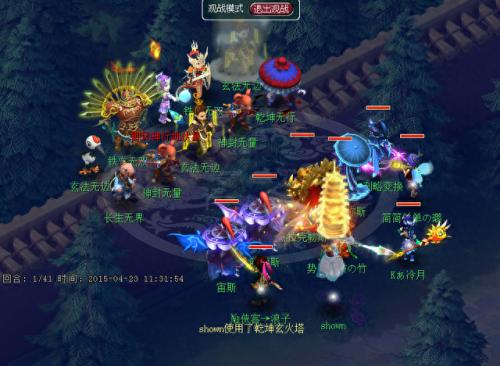 梦幻西游杀地煞星要求(梦幻西游地煞星等级)插图4 梦幻西游杀地煞星要求(梦幻西游地煞星等级)插图4