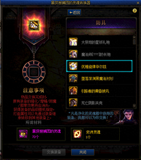 dnf一直不出毕业武器(dnf手游各职业毕业武器)插图5 dnf一直不出毕业武器(dnf手游各职业毕业武器)插图5