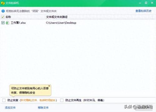 金山文件粉碎机(金山机械粉碎机)插图2