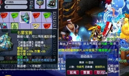 梦幻西游手游如何躲开(手游多开器手机版)