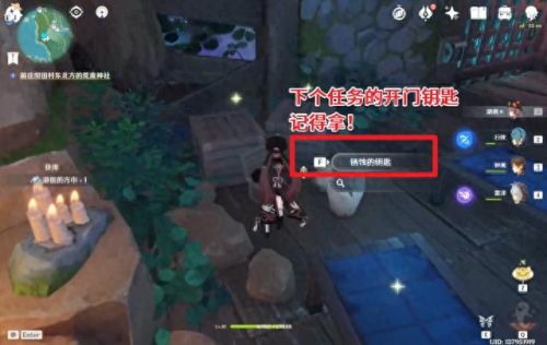 绀田村井底解密(绀田村井底完整攻略)插图8 绀田村井底解密(绀田村井底完整攻略)插图8