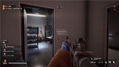 真三国无双4武器拿法(真三国无双4武器拿法攻略)插图85