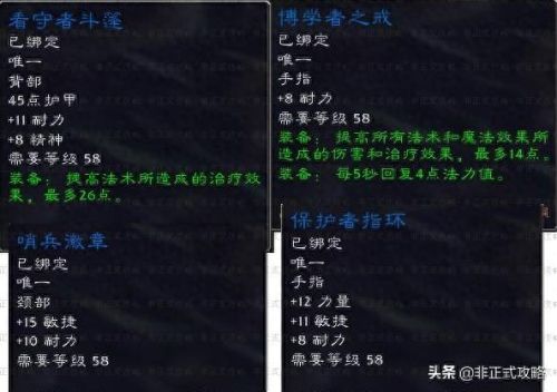 战歌远征军声望(阿拉希声望和战歌)插图8 战歌远征军声望(阿拉希声望和战歌)插图8