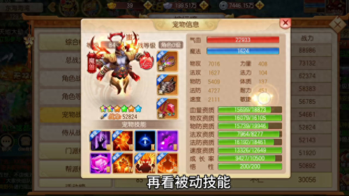 推荐好玩的回合制手游(口碑最好的回合制手游)插图