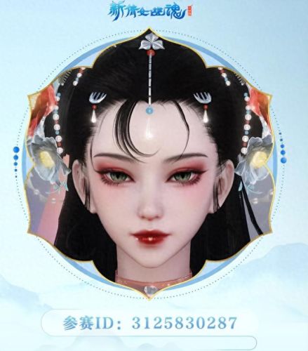 倩女幽魂纹饰(倩女幽魂光效排序)插图7 倩女幽魂纹饰(倩女幽魂光效排序)插图7