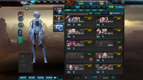 逆战安吉拉透视图(逆战安吉拉的各种死法)插图6 逆战安吉拉透视图(逆战安吉拉的各种死法)插图6