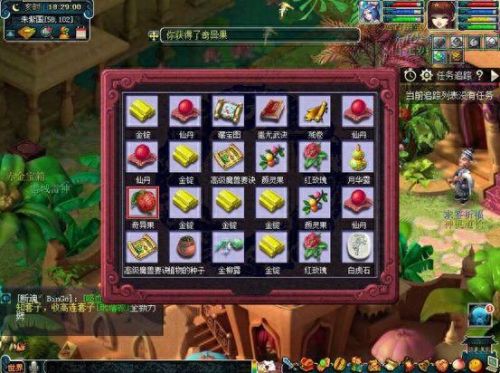 梦幻西游黑箱子(梦幻黑)插图2 梦幻西游黑箱子(梦幻黑)插图2