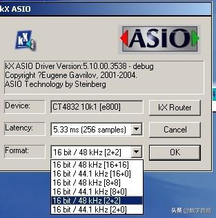 ac97声卡驱动(realac97声卡驱动安装)插图28