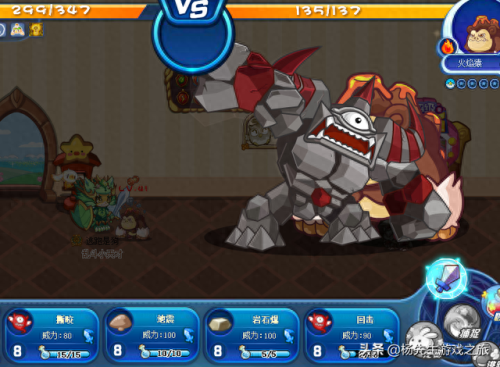 洛克王国罗隐在哪抓(罗隐在哪里进化)插图5 洛克王国罗隐在哪抓(罗隐在哪里进化)插图5