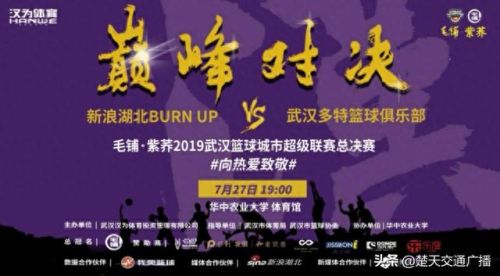 最高对决(最高对决电影)插图4