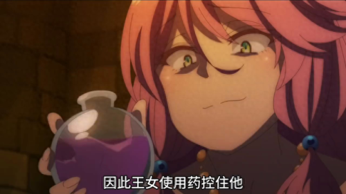 贤者之石(贤者之石钢之炼金术师)插图