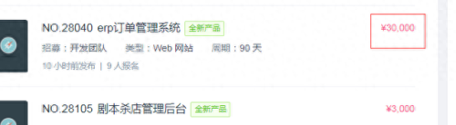 网上接活(网上接活的网站有哪些)插图3