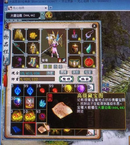 大话西游2大雁塔五除妖攻略(大话西游2大雁塔3层攻略)插图2 大话西游2大雁塔五除妖攻略(大话西游2大雁塔3层攻略)插图2